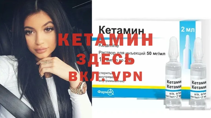 купить наркотики цена  Верхоянск  КЕТАМИН ketamine 