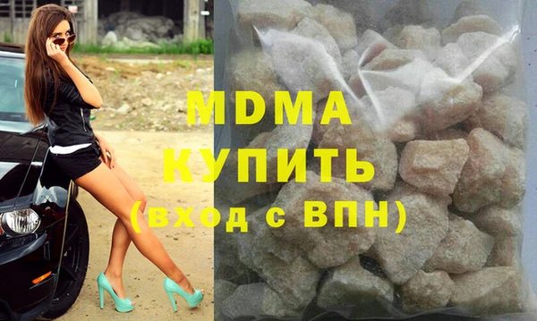 mix Бугульма