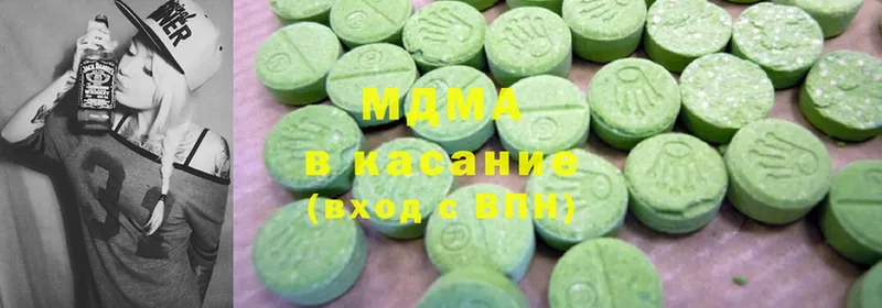 MDMA VHQ  Верхоянск 